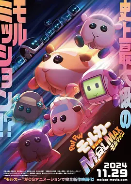 金邦雅克的顽皮男友